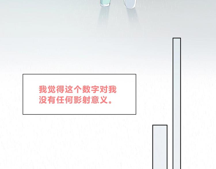 第199话 实习45