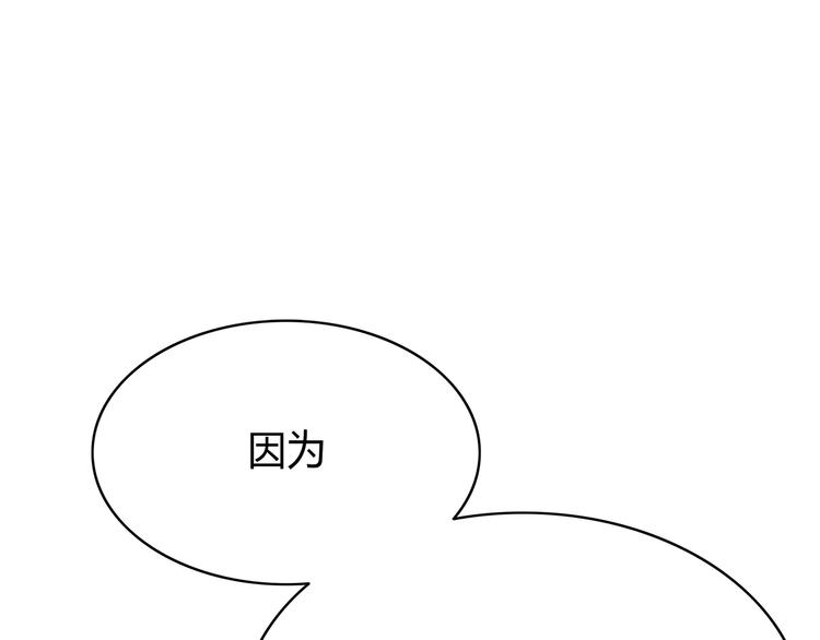 第120话 还想对你说……54