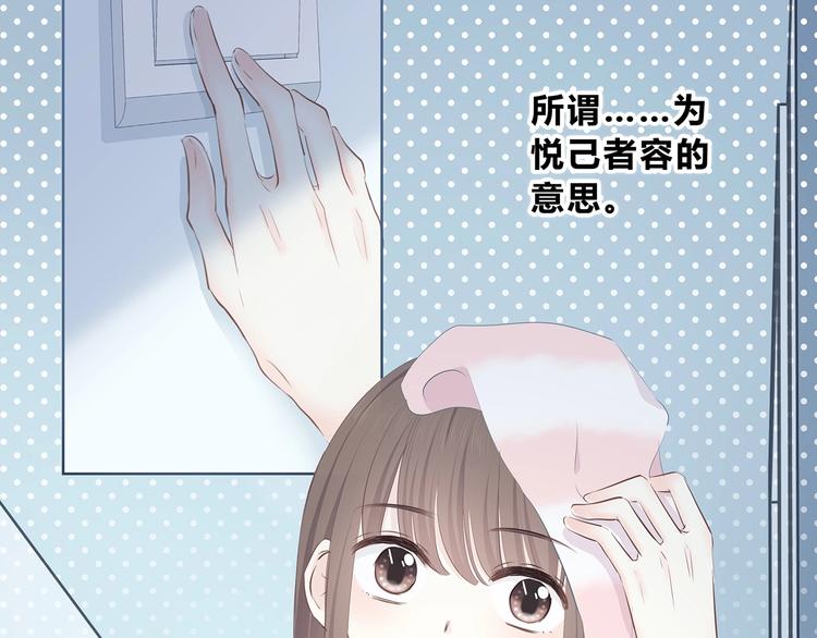 第206话 全世界只有我不知道30