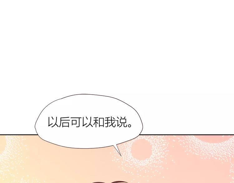 第107话 来大姨妈71