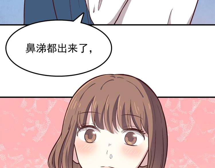第78话 你有姨妈巾吗？34