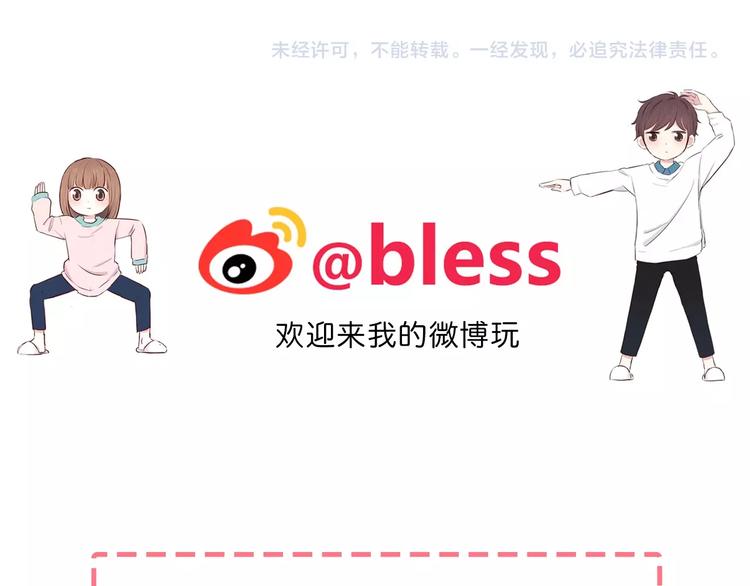第212话 我喜欢她67