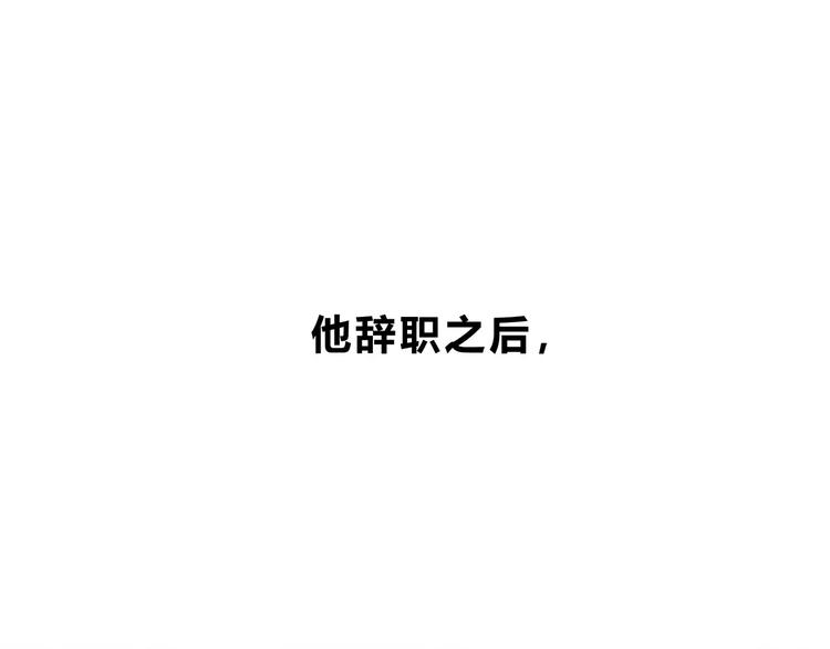 第139话 很适合你5