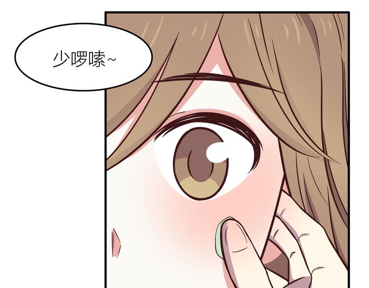 第81话 你怎么看得到43