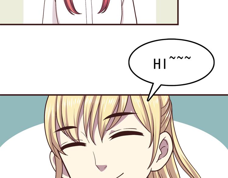 第58话 女生旅行真麻烦！33