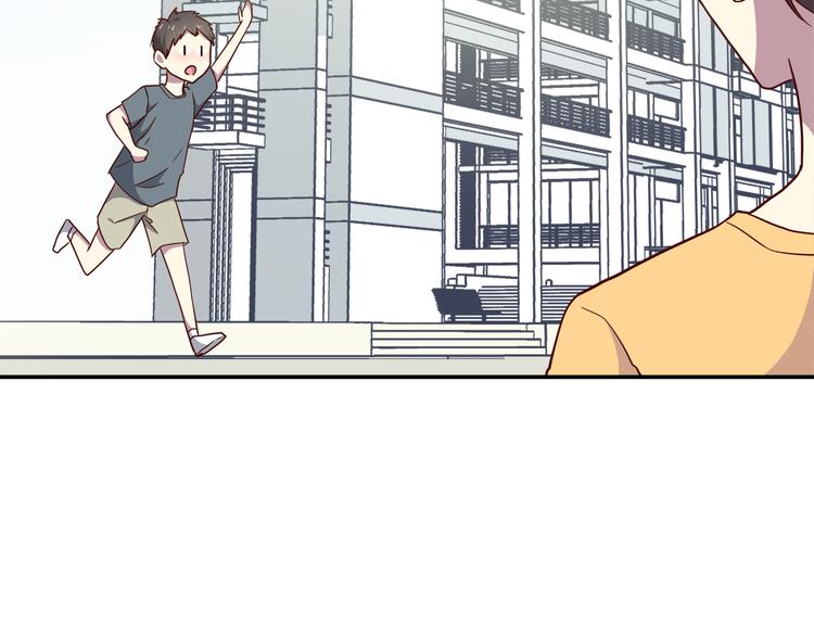 第96话 情窦初开时70
