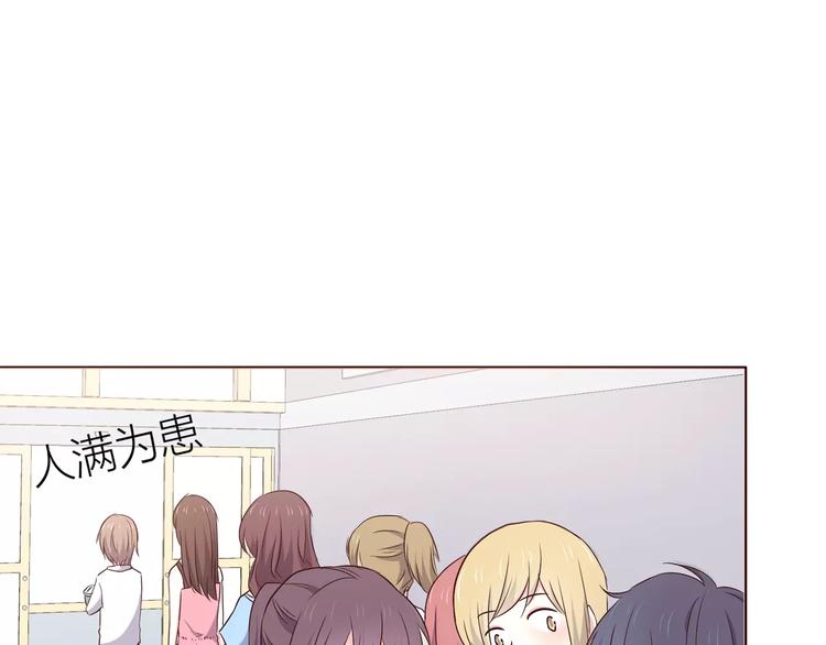 第108话 我想保护你70