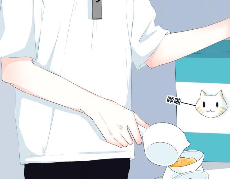 第198话 情侣杯9