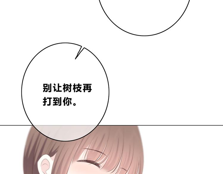 第154话 我喜欢你68