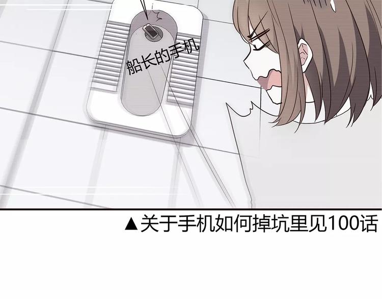 第118话 你给的温暖42