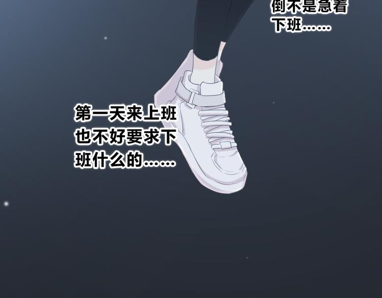 第176话 我能做的事102