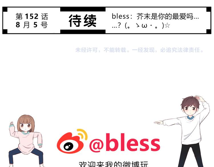 第151话 邀请81