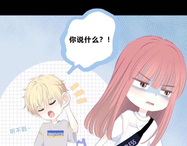 第221话 我是个贪心的人19