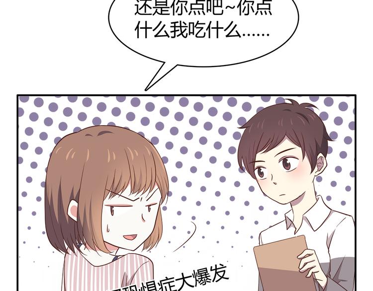 第94话 我的给你47