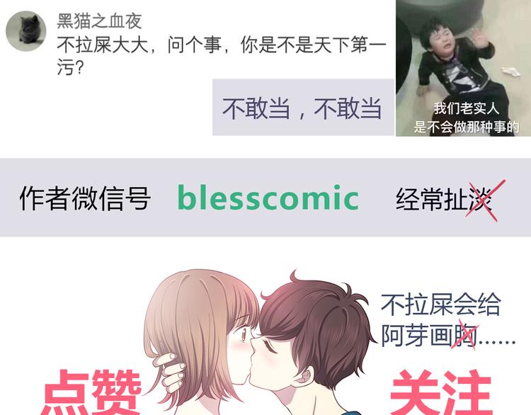 第109话 我准备好了93