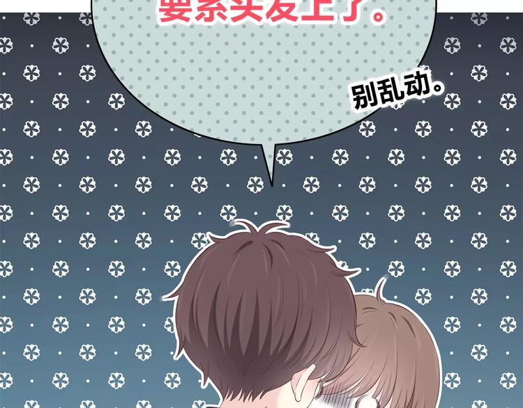 第136话 项链49