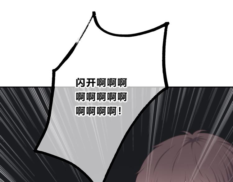 第171话 讨厌的称呼56