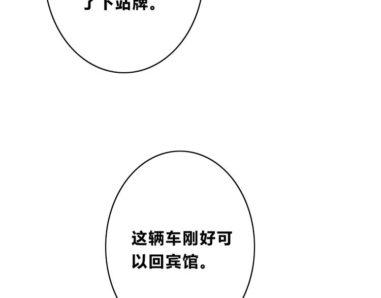 第155话 笨蛋34