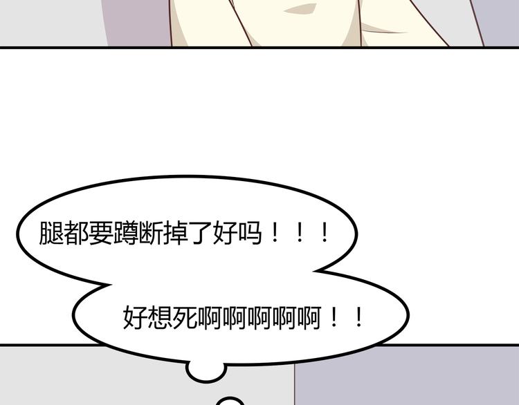 第86话 旅途囧事47