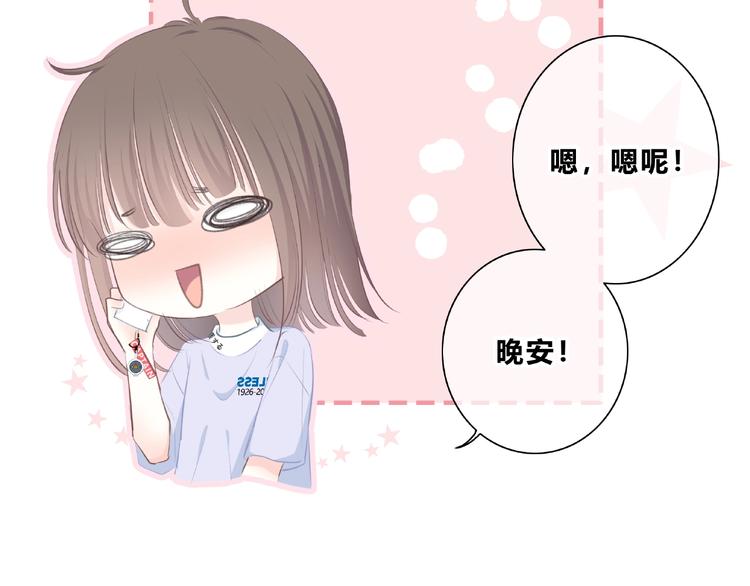 第217话 支柱65