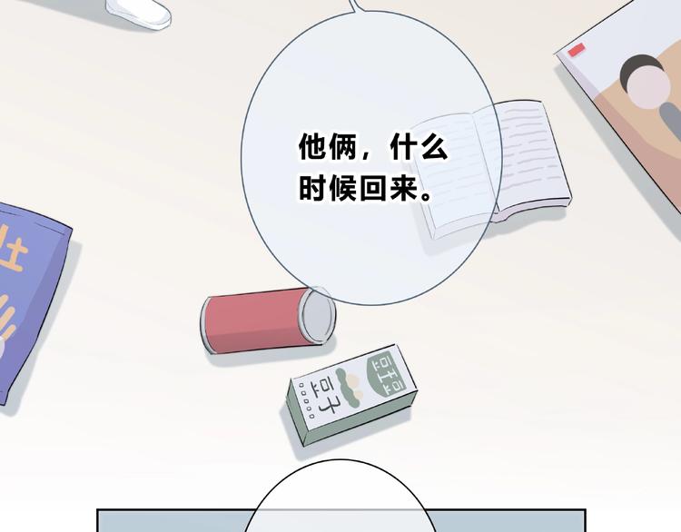 第200话 新的生活62