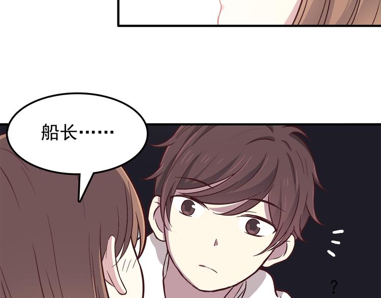 第78话 你有姨妈巾吗？40