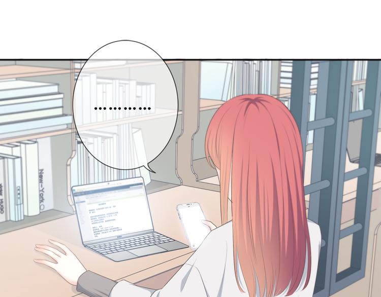 第181话 害羞的事89