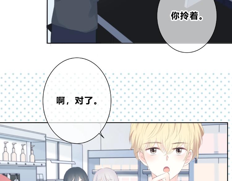 第220话 我是有女朋友的人52