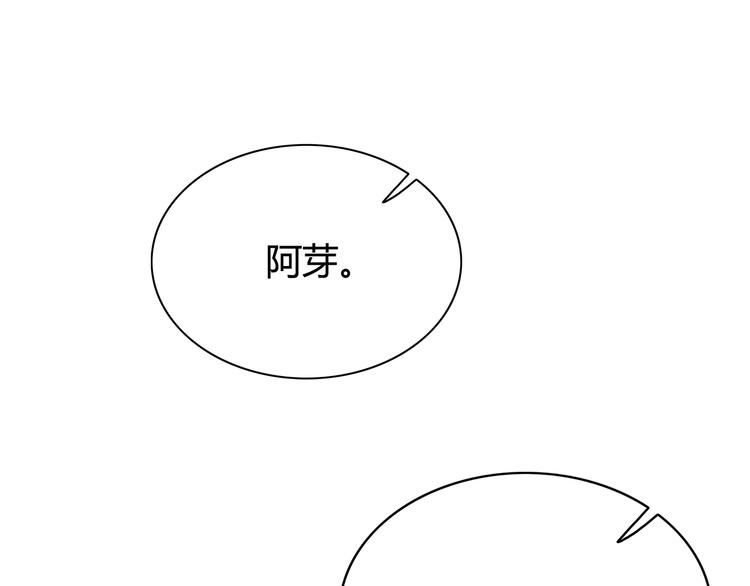第146话 找不到的笔10