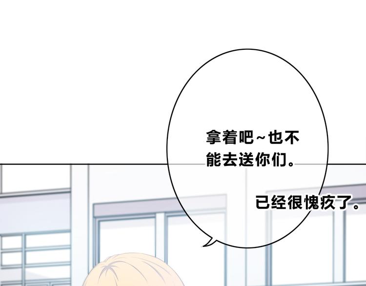 第167话 各怀心思24