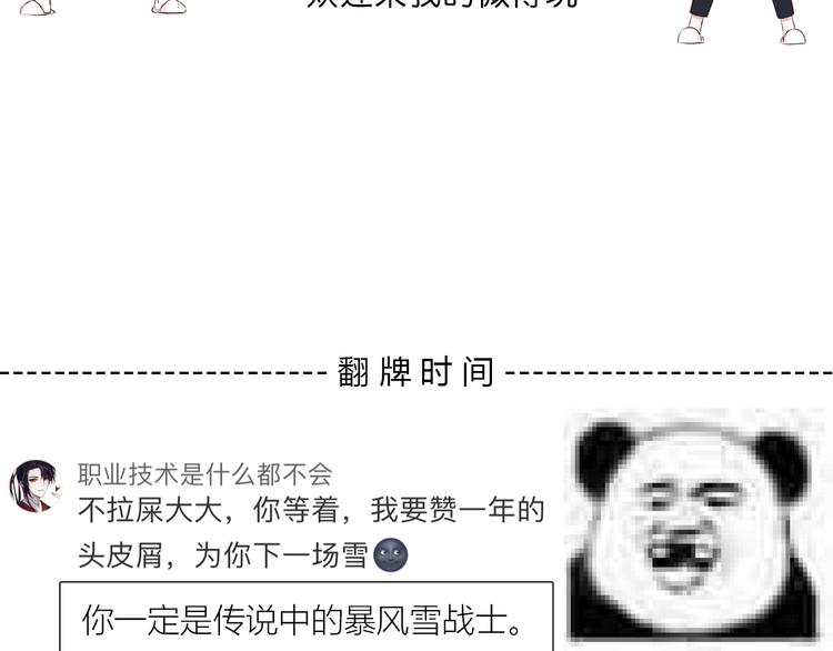 第167话 各怀心思141