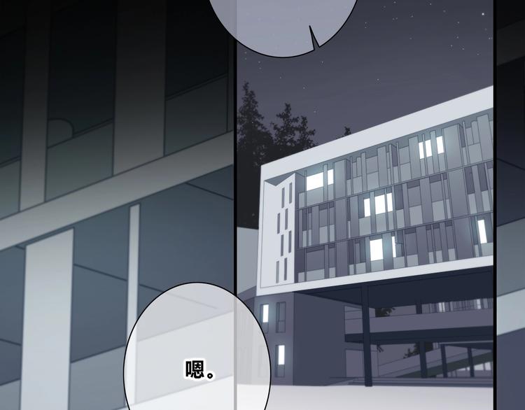 第185话 决定57