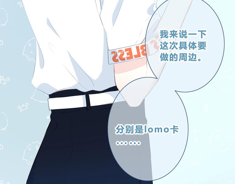 第209话 暗示41