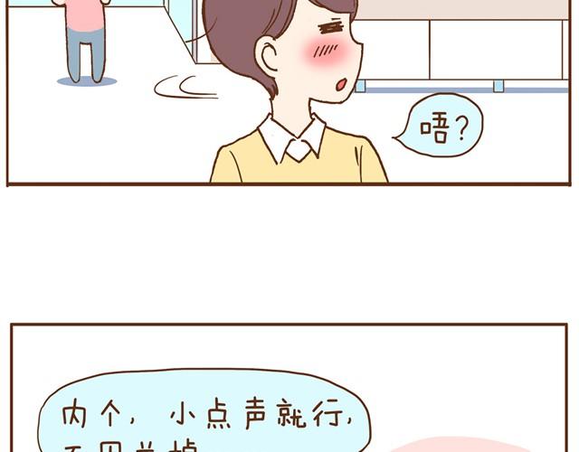 第4话 怎么嫁给你了16