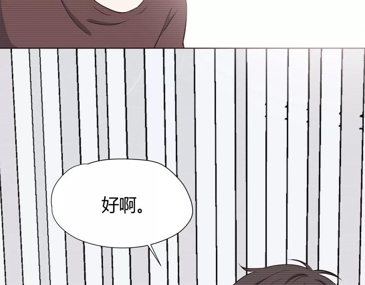 第110话  你们在干嘛！4
