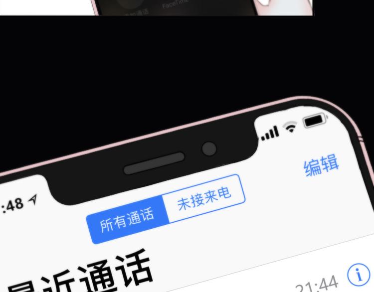 第157话 我会保护你4