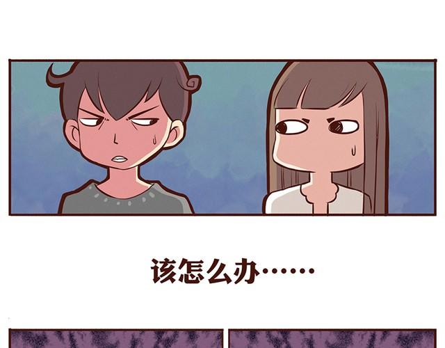 第11话 意见产生分歧怎么办3