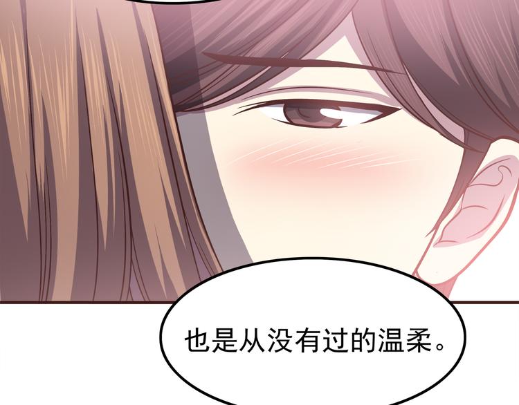 第65话 好软的唇38