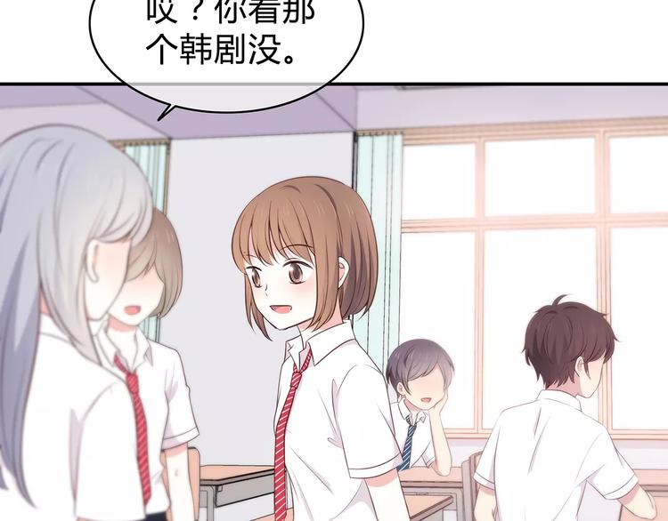 第127话 从前的事……86