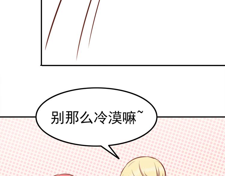 第67话 受伤18