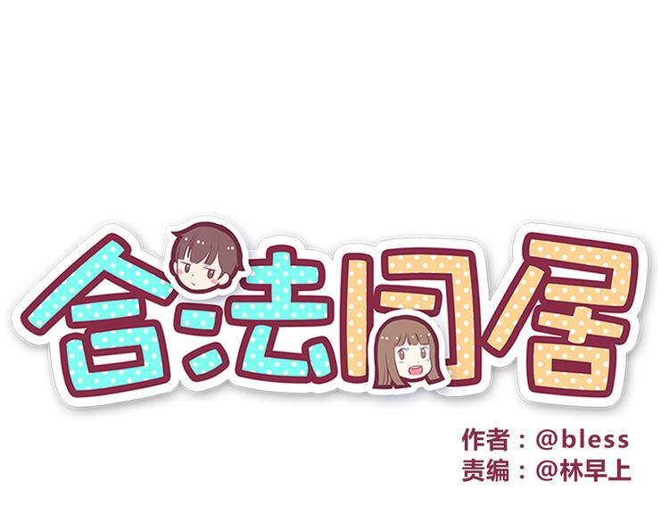 第56话 什么时候喜欢上他的呢0