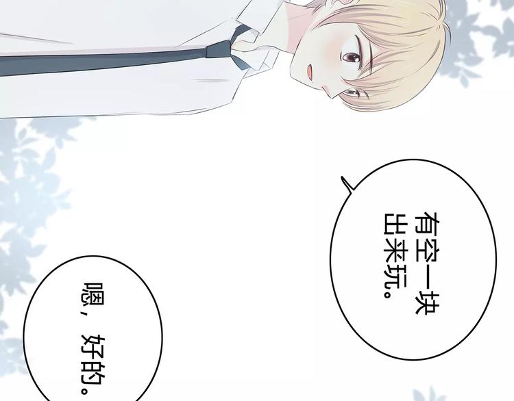 第142话 逗留27