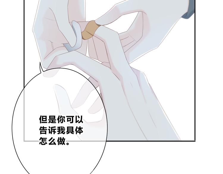第180话 睡着的时候32