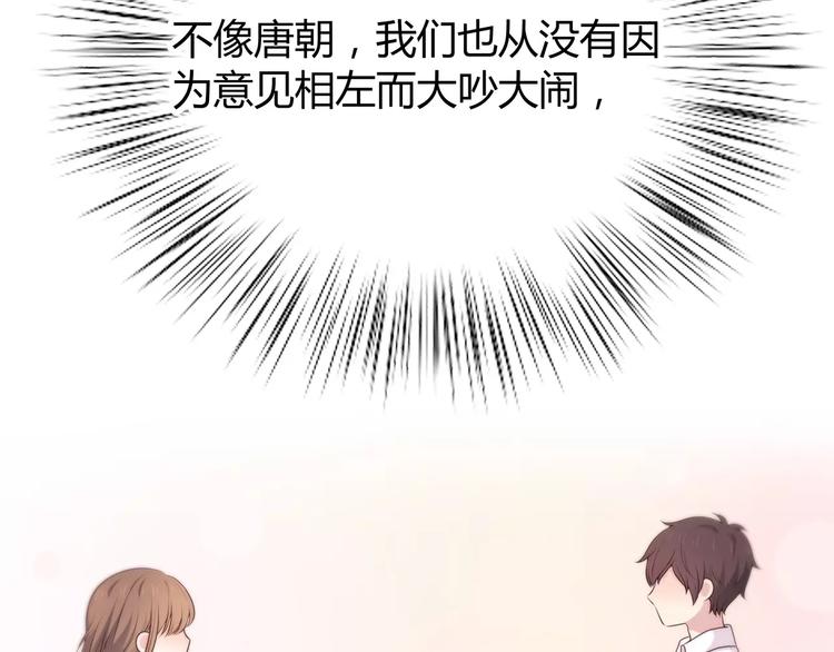第126话 心里的位置113