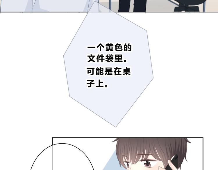 第200话 新的生活74
