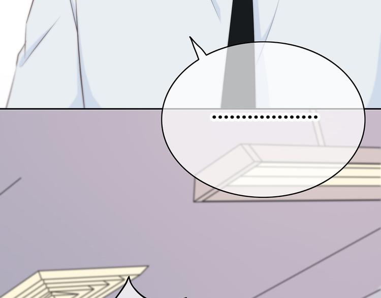第146话 找不到的笔50