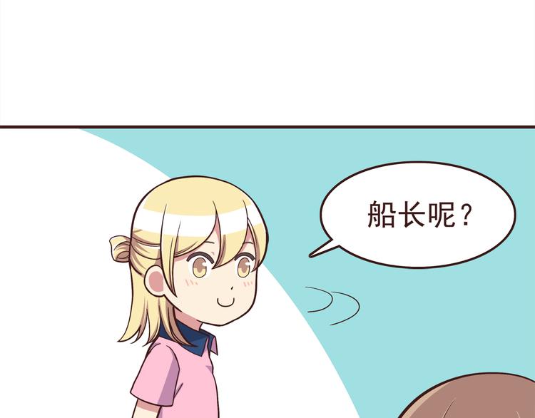 第53话 谢谢你，对我好6