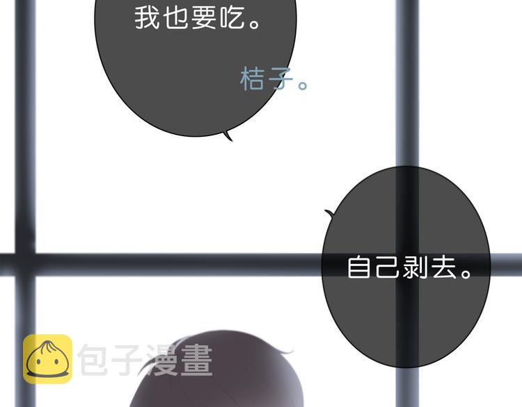 第179话 制造机会91