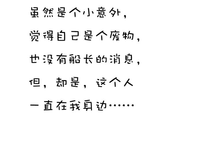 第217话 支柱76