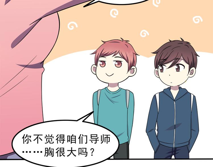 第70话 我等你31